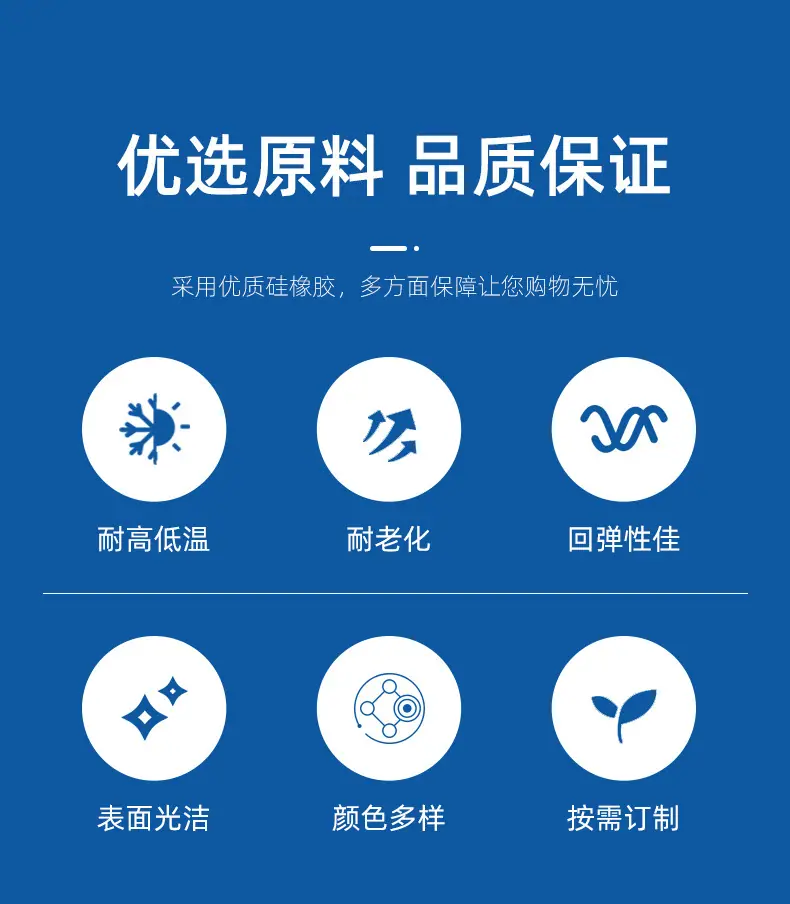 2-圆管详情页_002