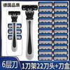 Daifa navalha de seis camadas manual de aço inoxidável de seis camadas cabeça de corte lâmina de barbear masculina antiga