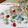 Strass Facetados Shiyue para Arte de Unhas, Strass Redondos Pontiagudos de Alta Qualidade com 33 Facetas, Diamantes de Água para Arte de Unhas, Decorações de Strass Empilhados