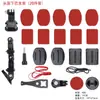 Accesorios para Casco de Motocicleta para Cámara de Acción Gopro, Montura de Barbilla Yi 4K, Soporte de Montaje para Cámara Dji Osmo