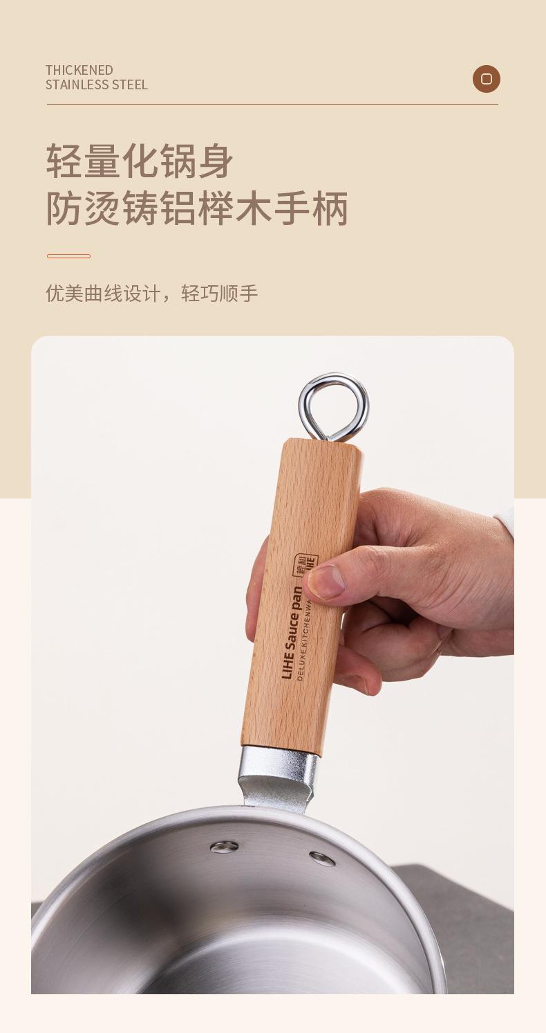 木柄奶蒸锅_05.jpg