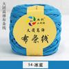 Gran grupo de telas tejidas a mano, bolsa de tela, pantuflas planas, cesta de almacenamiento, cojín, grupo de lana gruesa