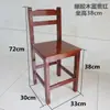Taburete Pequeño, Taburete Bajo de Madera Maciza con Respaldo, Silla Infantil, Banco Pequeño, Taburete de Madera, Taburete de Jardín de Infancia, Taburete para Lavar Pies, Uso Doméstico para Adultos