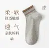 Calcetines Nuevos de Algodón Peinado para Primavera y Verano, Bloques de Color, Transpirables, Calcetines Deportivos de Media Pantorrilla, Alta Elasticidad, Sin Costuras, Duraderos, Amigables con la Piel, Cómodos Calcetines para Mujer