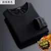 Ropa Interior Térmica Estilo Nuevo 2023 Ropa de Otoño para Hombre Camiseta Base Invierno Cuello Redondo Manga Larga con Forro Polar Engrosada Camiseta Top para Hombre