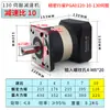 Reductor planetario con servomotor 60 80 11