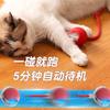 Juguete automático para gatos con pelota para saltar, resistente a mordeduras, para aliviar el aburrimiento y con cuerda.