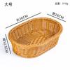 Prato de Frutas Estilo Rattan Bella Bege Cesto de Lanches Cesto de Armazenamento Cozinha Sala de Estar Mesa de Centro Caixa de Armazenamento de Ângulo Reto Armazenamento