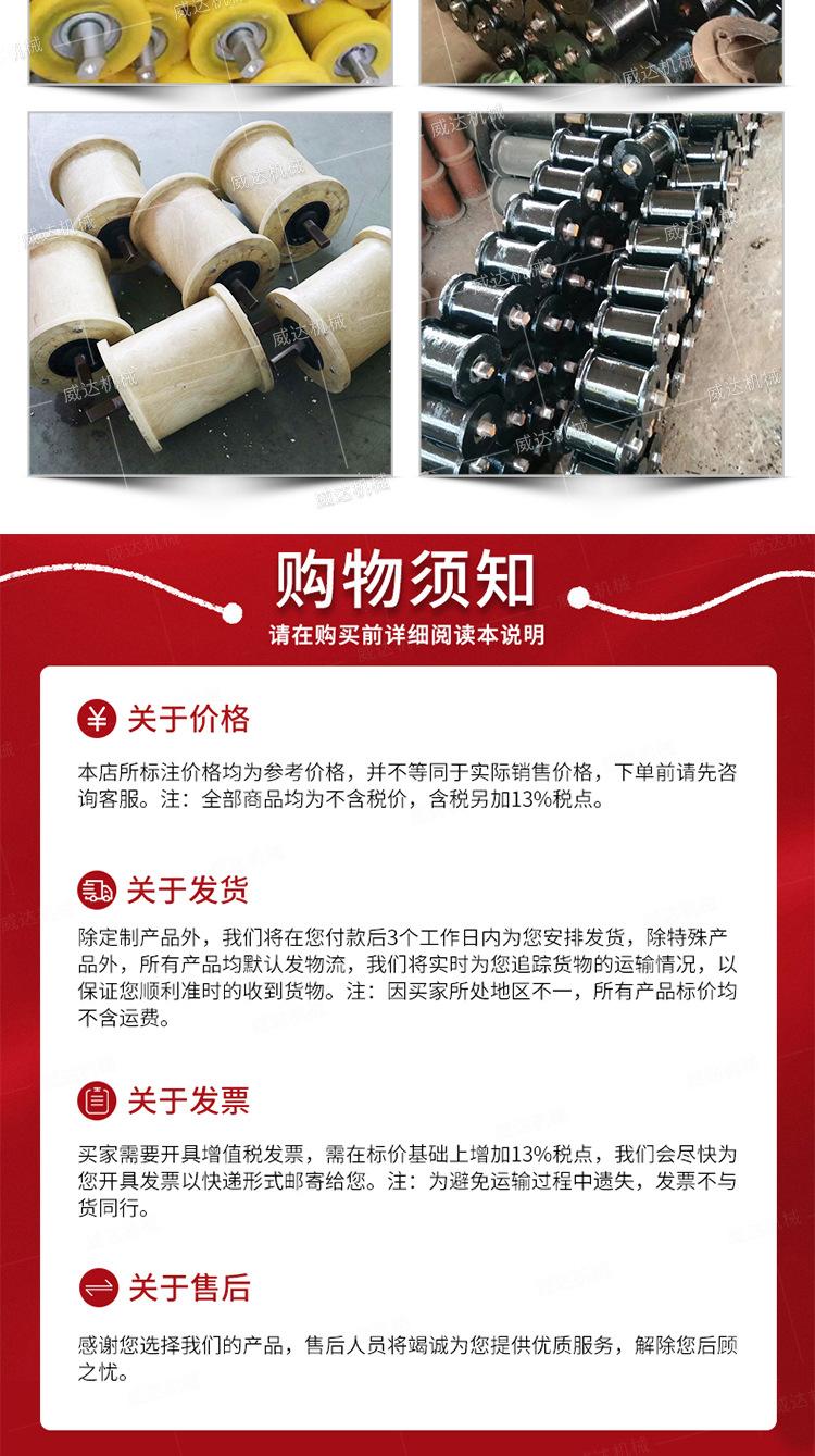 威达尼龙铸铁地滚详情1_11