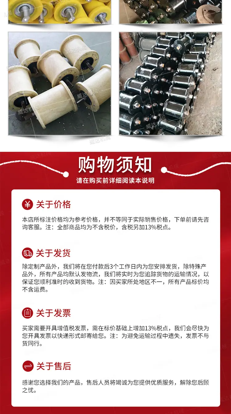 威达尼龙铸铁地滚详情1_11