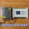 Relé Temporizador Multicanal 8 Entradas / 8 Saídas 8 Canais Controlador Programável Chaveador de Tempo de Ciclo PLC Simples Máquina Tudo-em-Um