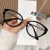 Gafas de Ojo de Gato Estilo Europeo y Americano para Mujer, Gafas Lisas Anti Luz Azul, Modernas Gafas Fotocromáticas con Forma de Mariposa, Se Pueden Adaptar con Lentes de Graduación