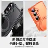 Funda para Teléfono Móvil Samsung S26Plus Aplicable Transfronteriza, Soporte Amortiguador Antideslizante Mate, Funda para Teléfono Móvil Anti-Caídas S26Ultra