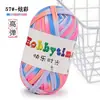 Hilo Tejido a Mano para Bolsos, No Propenso a Formar Bolitas, Hilo Grueso DIY para Crochet, Hilo de Color Sólido al por Mayor para Crochet