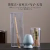 Batidor de Té de Bambú Estilo Japonés Juego de Té de Pie Cuchara para Matcha Herramienta de Mezcla de Cien Piezas Cepillo de Bambú Hecho a Mano