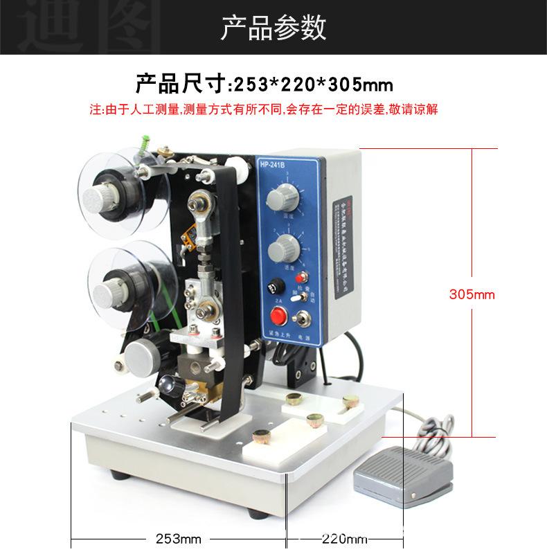 HP-241B详情页_13.jpg