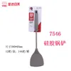 Espátula para Cocinar, Espátula de Madera para Arroz con Mango Largo, Espátula Gruesa de Acero Inoxidable para Freír, Espumadera, Utensilios de Cocina para el Hogar al por Mayor