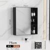 Gabinete de Espejo de Aluminio Espacial Caja de Almacenamiento de Montaje en Pared Baño Separado Inodoro Espejo de Baño Estante de Almacenamiento Caja de Espejo de Maquillaje