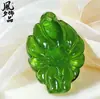 Pulsera de ágata calcedonia vietnamita de zorro de nueve colas para comercio exterior, pulsera de zorro con colgante de zorro verde jade, producto para transmisión en vivo