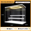 Soporte de Exhibición para Ensamblaje de Muñecos y Figuras Almacenamiento a Prueba de Polvo Caja Ciega Transparente Caja de Almacenamiento Brooke para Ultraman
