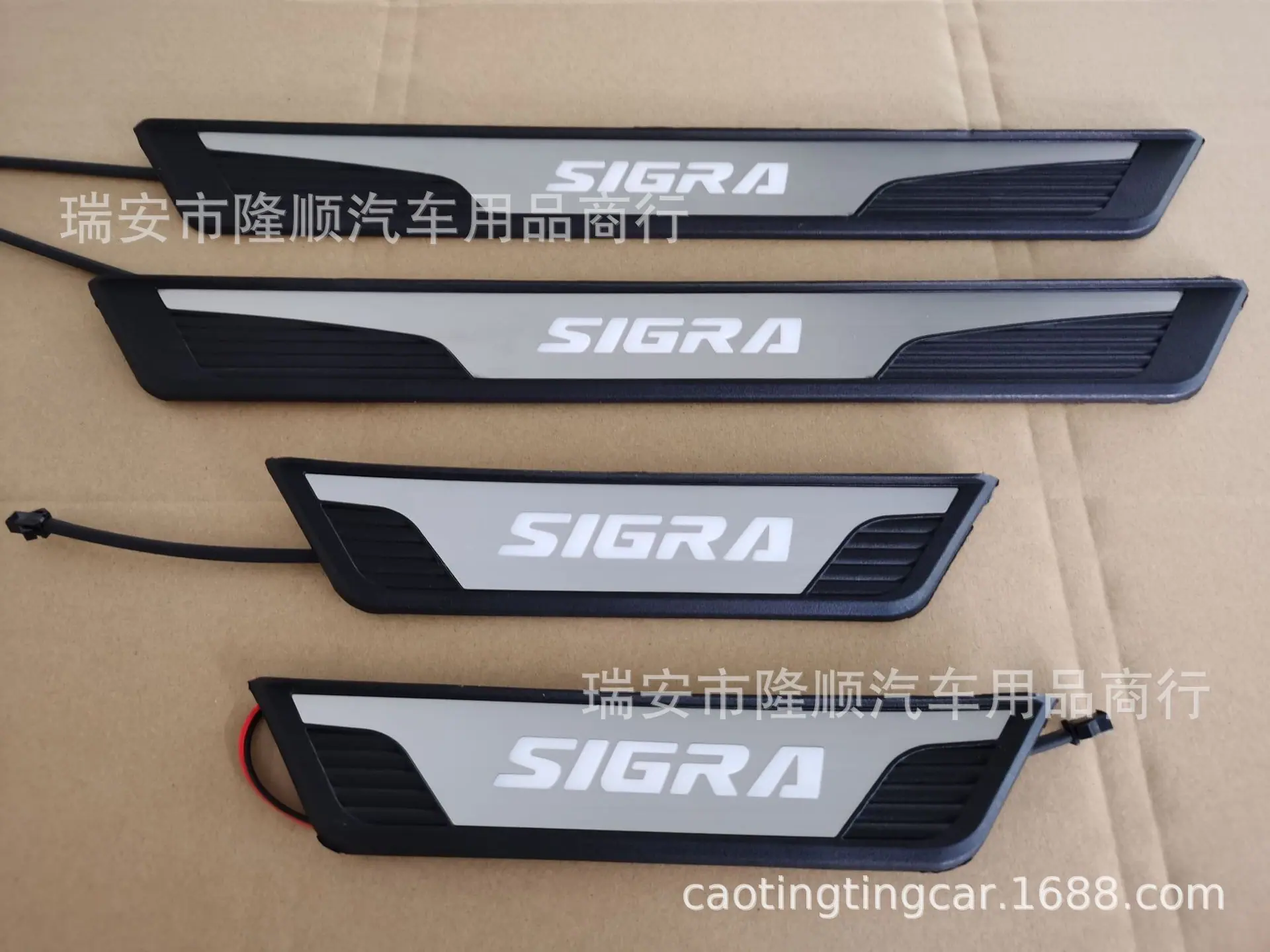SIGRA 2