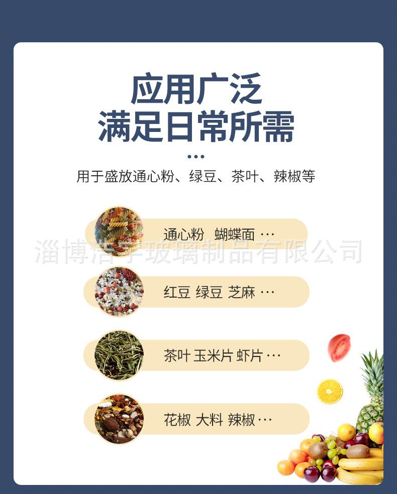 收口瓶罐_06.jpg