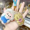 Rico en oro para gastar escamas de oro Colgante llavero Año de la Oveja Tacto de alta gama Juguete muñeco de peluche Colgante para mochila bolso Regalo