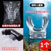 Natación Muerde Snorkel Buceo Profundo Conexión Tubo de Respiración Silicona de Grado Alimenticio Muerde Buceo Suave Universal para Adultos Niños