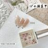 Xiaoying Nail Art -10ml Engarrafado Caiwei Gel Semi-permeável Nail Art Fototerapia Nail Oil Glue Nail Base Gel Semi-permeável