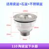 Filtro de Piscina Antibloqueo Fregadero de Acero Inoxidable Lavabo para Verduras Cajón Hogar Balcón Piscina para Trapeador Cajón Juego Completo