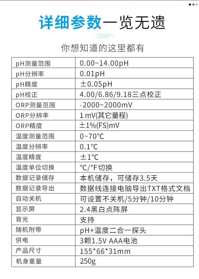 ST218详情页_14.jpg