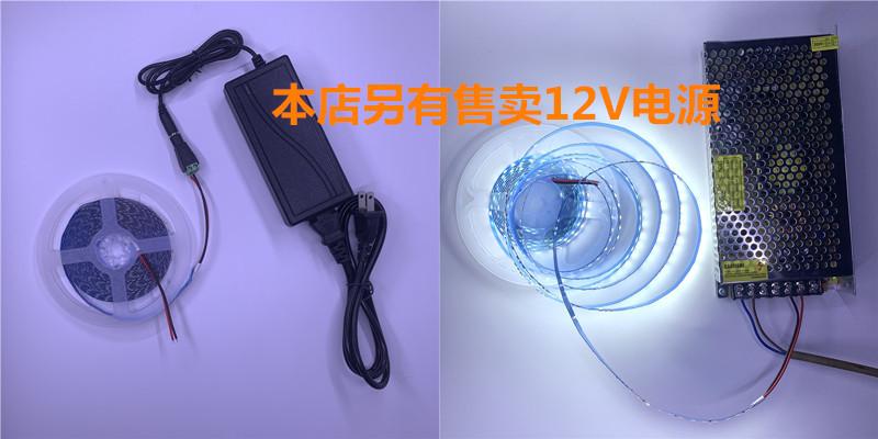 2835led24V灯带贴片背胶自粘12V120珠装饰线条灯