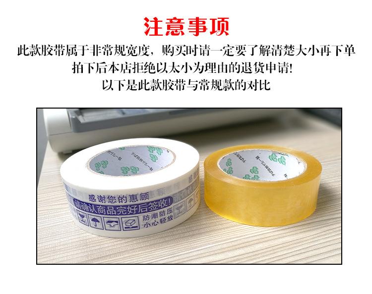 详情页_12