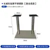 Patas de mesa de base de hierro marco de mesa patas de mesa patas de mesa de acero inoxidable soporte soporte patas de soporte para barra de mostrador mesa de centro mesa redonda mesa de comedor