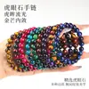 Jingdian Jewelry Pulsera de Piedra Ojo de Tigre Amarillo Natural Moda para Viajes Diarios Piedra Natural Pulsera de una Sola Hila Best-Seller Transfronterizo Venta al por Mayor