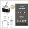 Interruptor de Alavanca CNTD Changde C521A C5R21A Quatro Pinos Duas Posições Auto-travante Reset 15A Interruptor de Alavanca