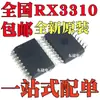 Chip Receptor Novo Original Rx3310A-Lf Rx3310A Rx3310 Pacote Smd Sop18