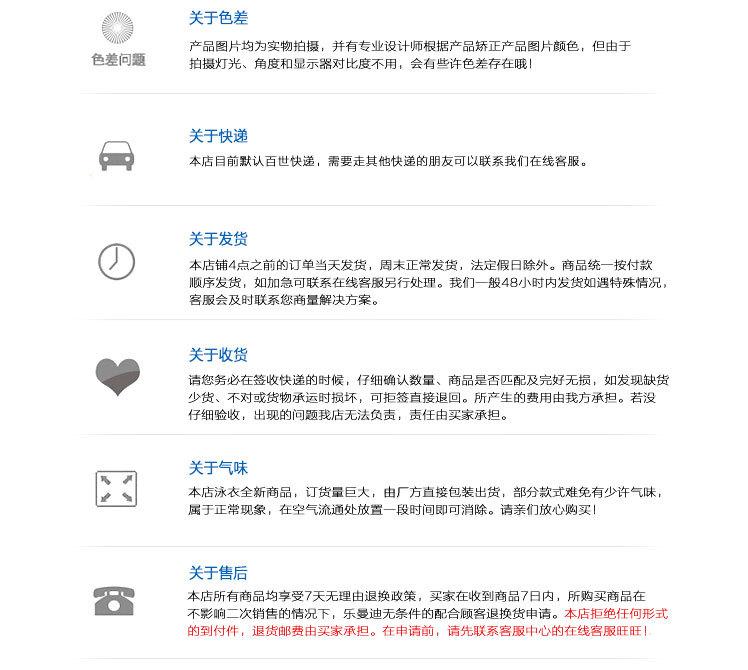 手臂圈2-详情_18.jpg