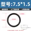 Anillo Tórico de Nitrilo de Alta Calidad con un Diámetro de Alambre de 1.5* y un Diámetro Exterior de 4-105, Anillo Sello Junta Resistente al Aceite, Sello Tipo O para Prevenir Fugas