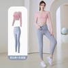 Conjunto de Roupas de Yoga Cross-Border Primavera e Outono Sensation Nua, Conjunto Esportivo Fitness para Corrida Indoor com Sensation Nua