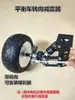 Amortecedor de Choque Multifuncional para Direção de Carrinho de Reboque de Robô de Patinete Capacidade de Carga 100kg