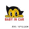 No carro há adesivos de carro de aviso de bebê Bebê no carro personalidade criativa carro há adesivos de carro para crianças