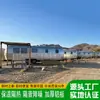 Celebridad de Internet Viaje Breeze RV Estilo de Camping al Aire Libre Versión Extendida con Baño Cocina Tráiler Campamento Americano RV