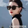 Gafas de Sol Gm Palette con un Toque de Alta Gama, Nuevo Modelo 2025, Gafas de Sol de Marco Grande para Mujer, Protección UV para Hombre, Bc-9076