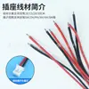 Conector de puerto de carga rectangular roscado TIPO-C 2PIN con cable, enchufe hembra impermeable con terminal PH2.0