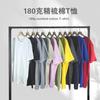 Nueva camiseta de verano para hombre de algodón 180g de manga corta, algodón peinado, color sólido, tendencia, moda, holgada, talla grande, cuerpo estampado