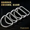 Acessórios para Mala no Atacado em Estoque Fivela Metálica em Formato D Fivela para Pet Fivela D de Aço Inoxidável Fivela Estilo Japonês Fivela em Formato D Fivela de Argola D
