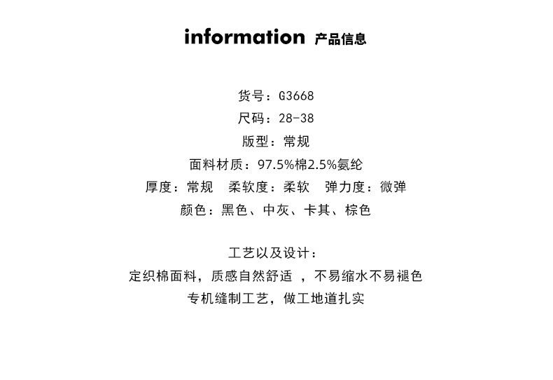 G3668平铺_04.jpg