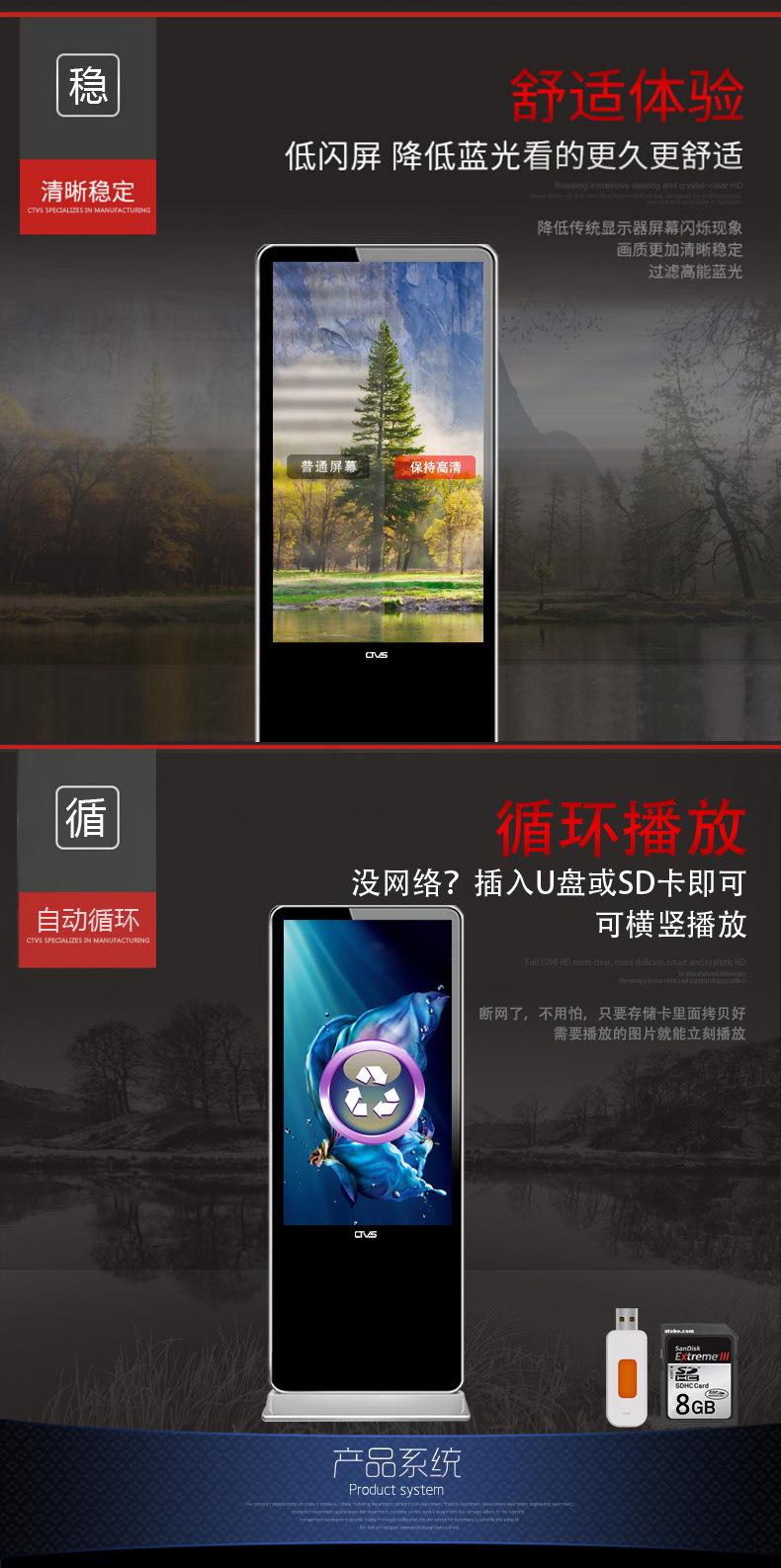55寸立式触摸一体机