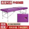 [Venda Direta da Fábrica, Sem Necessidade de Montagem] Cama de Massagem Dobrável Bolsa de Ombro Bolsa de Ombro Reforçada Cama de Fisioterapia Elevatória
